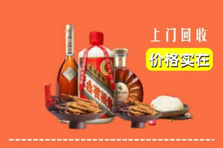 定西市安定名酒回收