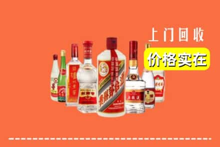 定西市安定回收烟酒