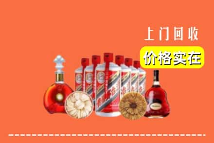 定西市安定回收烟酒