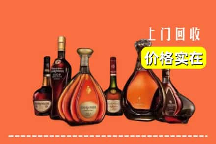 定西市安定回收洋酒