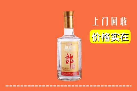 高价收购:定西市安定上门回收老郎酒