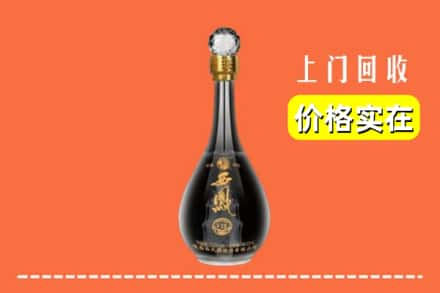 定西市安定回收西凤酒