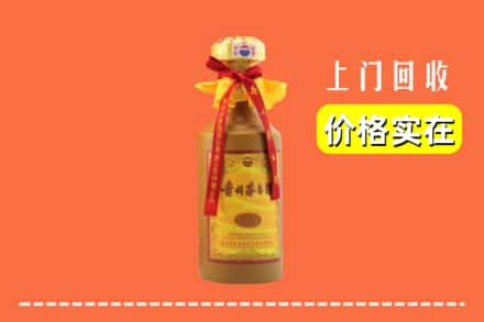 定西市安定回收15年茅台酒