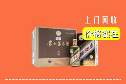 定西市安定回收彩釉茅台酒