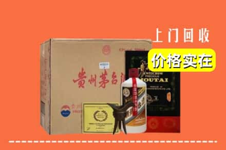 定西市安定回收陈酿茅台酒