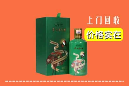 定西市安定回收出口茅台酒