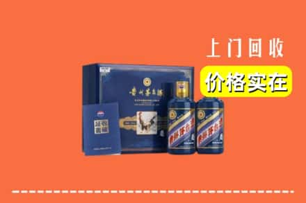 定西市安定回收茅台酒瓶